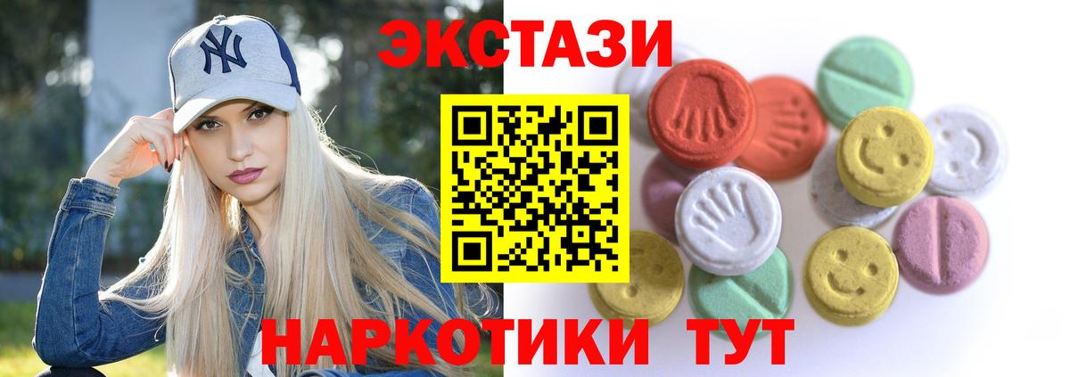 Ecstasy louis Vuitton Благовещенск