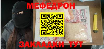 МДМА Заволжье