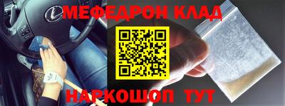 герыч Заводоуковск