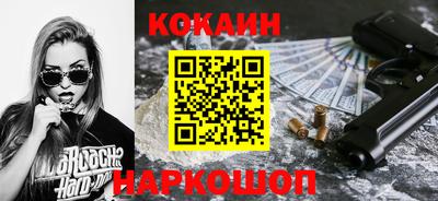бутик Жуковский