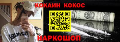 бутик Жуковский