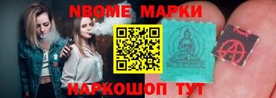 герыч Заводоуковск