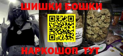 бутик Жуковский