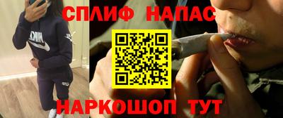 бутик Жуковский