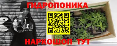 бутик Жуковский