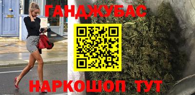 бутик Жуковский