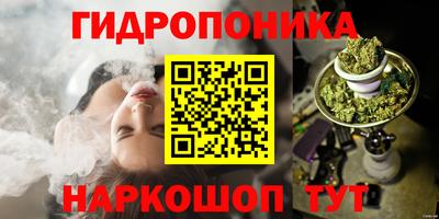 бутик Жуковский