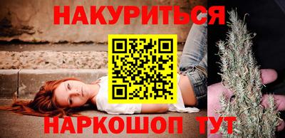 бутик Жуковский