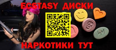 бутик Жуковский