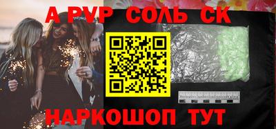 МДМА Заволжье