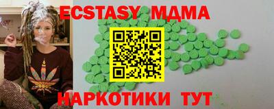 МДМА Заволжье