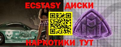 герыч Заводоуковск