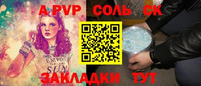 герыч Заводоуковск