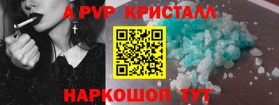 герыч Заводоуковск