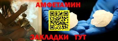 МДМА Заволжье