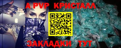 МДМА Заволжье