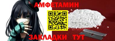 бутик Жуковский