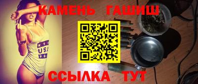 бутик Жуковский