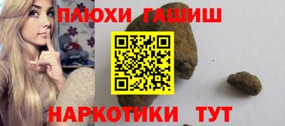 бутик Жуковский