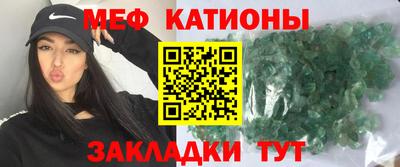 МДМА Заволжье