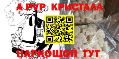 герыч Заводоуковск