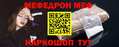 бутик Жуковский