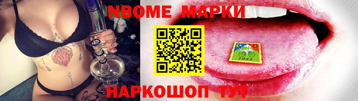 Лсд 25 экстази ecstasy Благовещенск